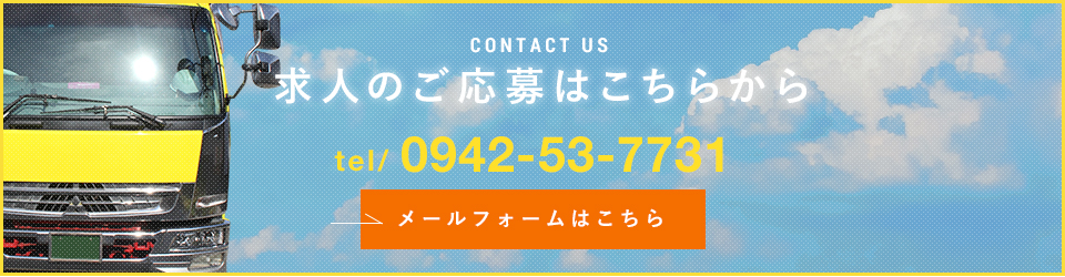 0:contact_banner